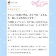 ヒメ日記 2026/06/23 15:50 投稿 ゆいか コンカフェ×オナクラ @LOVE日本橋店