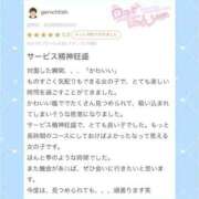 ヒメ日記 2026/07/01 16:00 投稿 ゆいか コンカフェ×オナクラ @LOVE日本橋店
