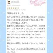 ヒメ日記 2026/07/01 16:20 投稿 ゆいか コンカフェ×オナクラ @LOVE日本橋店