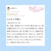 ヒメ日記 2026/07/22 14:29 投稿 ゆいか コンカフェ×オナクラ @LOVE日本橋店