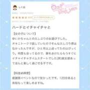 ヒメ日記 2026/07/22 14:30 投稿 ゆいか コンカフェ×オナクラ @LOVE日本橋店