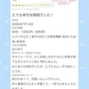 ヒメ日記 2026/07/22 16:50 投稿 ゆいか コンカフェ×オナクラ @LOVE日本橋店