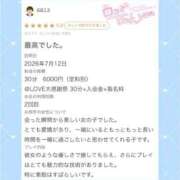 ヒメ日記 2026/07/22 22:20 投稿 ゆいか コンカフェ×オナクラ @LOVE日本橋店