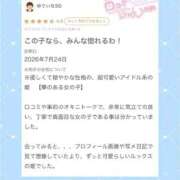 ヒメ日記 2026/07/27 19:58 投稿 ゆいか コンカフェ×オナクラ @LOVE日本橋店