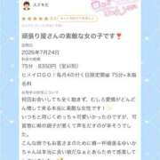ヒメ日記 2026/07/29 17:31 投稿 ゆいか コンカフェ×オナクラ @LOVE日本橋店