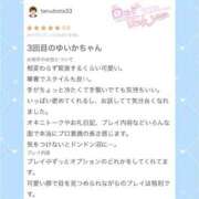 ヒメ日記 2026/08/07 14:10 投稿 ゆいか コンカフェ×オナクラ @LOVE日本橋店