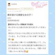 ヒメ日記 2026/08/07 14:50 投稿 ゆいか コンカフェ×オナクラ @LOVE日本橋店