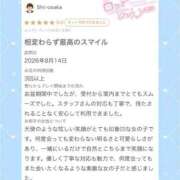 ヒメ日記 2026/08/19 16:54 投稿 ゆいか コンカフェ×オナクラ @LOVE日本橋店