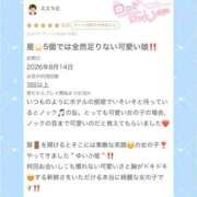 ヒメ日記 2026/08/19 17:00 投稿 ゆいか コンカフェ×オナクラ @LOVE日本橋店