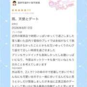 ヒメ日記 2026/08/19 17:20 投稿 ゆいか コンカフェ×オナクラ @LOVE日本橋店