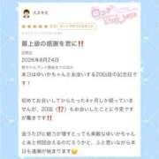 ヒメ日記 2026/09/03 10:30 投稿 ゆいか コンカフェ×オナクラ @LOVE日本橋店