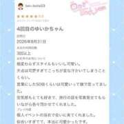 ヒメ日記 2026/09/03 11:07 投稿 ゆいか コンカフェ×オナクラ @LOVE日本橋店