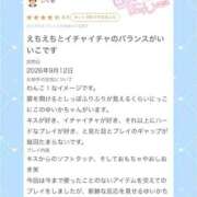 ヒメ日記 2026/09/17 15:10 投稿 ゆいか コンカフェ×オナクラ @LOVE日本橋店