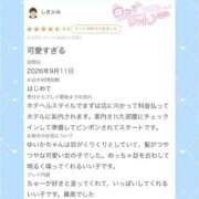 ヒメ日記 2026/09/17 15:36 投稿 ゆいか コンカフェ×オナクラ @LOVE日本橋店