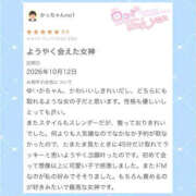 ゆいか やっと会えたね💕 コンカフェ×オナクラ @LOVE日本橋店