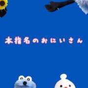 ヒメ日記 2026/05/04 14:42 投稿 蒼井　せり ベルサイユの薔薇