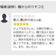 ヒメ日記 2026/06/10 12:00 投稿 恵(めぐみ) DIVA-ディーバ-【DIVAグループ】