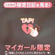 ヒメ日記 2026/03/31 19:46 投稿 ゆうき ジュエルズ