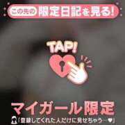 ヒメ日記 2026/04/03 13:46 投稿 ゆうき ジュエルズ