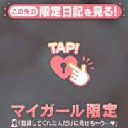 ヒメ日記 2026/04/05 14:46 投稿 ゆうき ジュエルズ