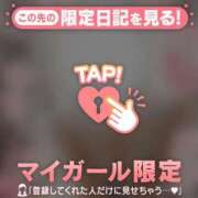 ヒメ日記 2026/04/06 23:46 投稿 ゆうき ジュエルズ