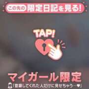 ヒメ日記 2026/04/07 00:31 投稿 ゆうき ジュエルズ