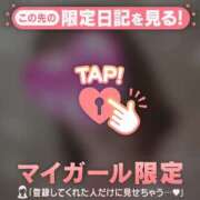 ヒメ日記 2026/04/09 00:31 投稿 ゆうき ジュエルズ