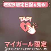 ヒメ日記 2026/04/13 17:31 投稿 ゆうき ジュエルズ