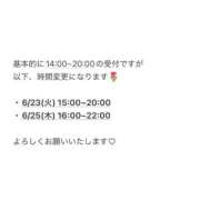 ヒメ日記 2026/06/23 00:18 投稿 立花 ゆみ テレジア横浜