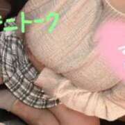 ヒメ日記 2026/04/08 18:35 投稿 みん 巣鴨・大塚ちゃんこ
