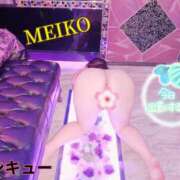 ヒメ日記 2026/04/16 09:34 投稿 めいこ(沼津発) 30分3900円！サンキュー静岡店（サンキューグループ）