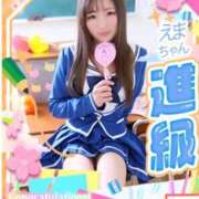 ヒメ日記 2026/06/11 12:32 投稿 えま ていくぷらいど.学園