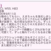 ヒメ日記 2026/09/29 21:16 投稿 えま ていくぷらいど.学園