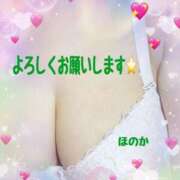 ヒメ日記 2026/03/31 12:35 投稿 ほのか 水戸人妻花壇