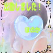 ヒメ日記 2026/04/03 20:06 投稿 ほのか 水戸人妻花壇