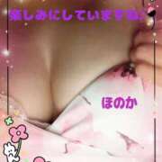 ヒメ日記 2026/04/04 12:13 投稿 ほのか 水戸人妻花壇