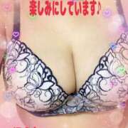 ヒメ日記 2026/04/19 12:46 投稿 ほのか 水戸人妻花壇