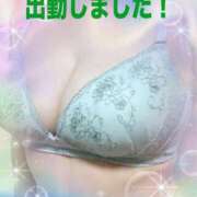 ほのか 本日もよろしくお願いします❣️ 水戸人妻花壇