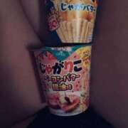 みゆ 差し入れありがとう🥰 激安ソープの殿堂　ボイン・ホーテ