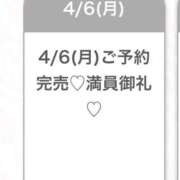 ヒメ日記 2026/04/07 05:14 投稿 みか★天然Gカップの純白天使★ 渋谷S級素人清楚系デリヘル chloe
