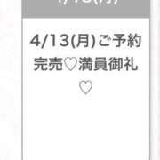 みか★天然Gカップの純白天使★ 💗ありがとう💗 S級素人清楚系デリヘル chloe