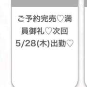 ヒメ日記 2026/05/27 04:26 投稿 みか★天然Gカップの純白天使★ S級素人清楚系デリヘル chloe