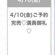 ヒメ日記 2026/04/11 05:58 投稿 みか★天然Gカップの純白天使★ Chloe五反田本店　S級素人清楚系デリヘル