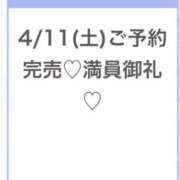 ヒメ日記 2026/04/12 03:19 投稿 みか★天然Gカップの純白天使★ Chloe五反田本店　S級素人清楚系デリヘル
