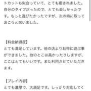 ヒメ日記 2026/04/18 06:15 投稿 みか★天然Gカップの純白天使★ Chloe五反田本店　S級素人清楚系デリヘル