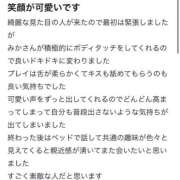ヒメ日記 2026/04/24 04:52 投稿 みか★天然Gカップの純白天使★ Chloe五反田本店　S級素人清楚系デリヘル