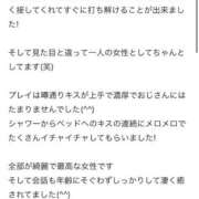 ヒメ日記 2026/05/03 05:13 投稿 みか★天然Gカップの純白天使★ Chloe五反田本店　S級素人清楚系デリヘル