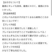 ヒメ日記 2026/05/06 04:06 投稿 みか★天然Gカップの純白天使★ Chloe五反田本店　S級素人清楚系デリヘル
