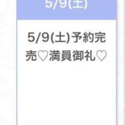 ヒメ日記 2026/05/10 04:21 投稿 みか★天然Gカップの純白天使★ Chloe五反田本店　S級素人清楚系デリヘル