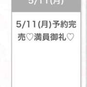 ヒメ日記 2026/05/12 03:22 投稿 みか★天然Gカップの純白天使★ Chloe五反田本店　S級素人清楚系デリヘル